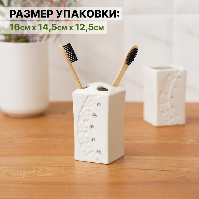 Набор аксессуаров для ванной комнаты Доляна &laquo;Цветочный барельеф&raquo;, 4 предмета (дозатор 270 мл, мыльница, 2 стакана 210 мл), цвет белый