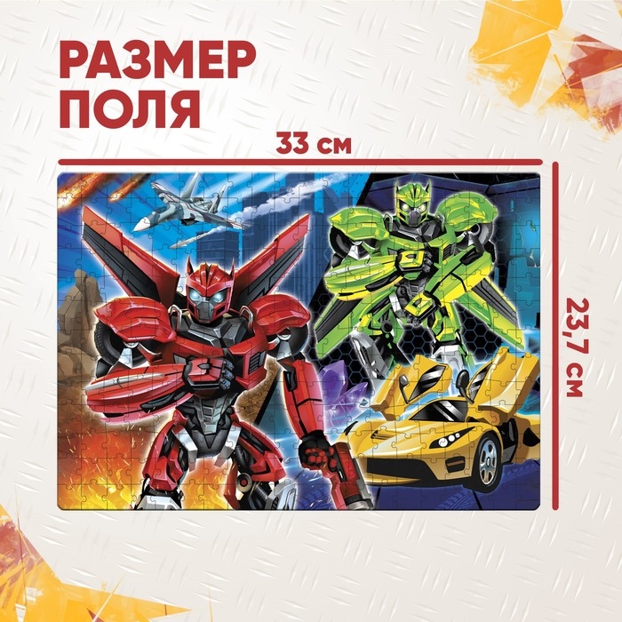 Пазл &laquo;Стражи города&raquo;, 260 элементов