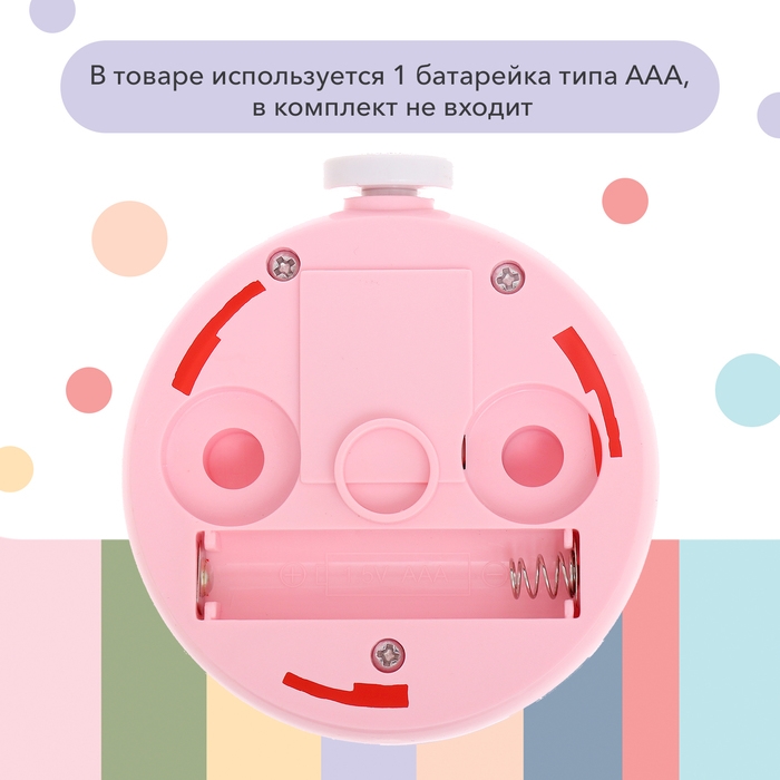 Маникюрный набор &laquo;Детский триммер для ногтей&raquo;, 6 сменных насадок, цвет розовый