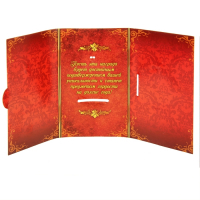 Медаль на открытке &laquo;Золотой учитель&raquo;, d=7 см.