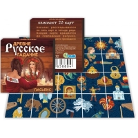 Карты гадальные пасьянс, набор 4 колоды