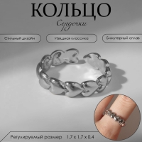 Кольцо &laquo;Сердечки&raquo; ряд, цвет серебро, безразмерное