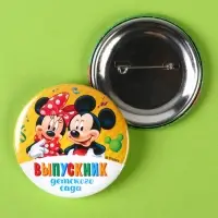 Значок на выпускной &laquo;Выпускник детского сада&raquo; 5.6 см, с лентой, Микки Маус