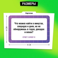 Настольная игра &laquo;Осторожно: помехи!&raquo;, 3-6 игроков, 10+