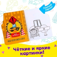 Книжка для рисования водой «Транспорт», с маркером Книжка для рисования водой «Транспорт», с маркером