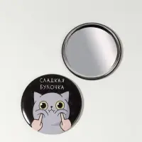 Зеркало карманное &laquo;Булочка&raquo;, d=7 см, чёрное