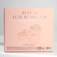 Подарочный набор ежедневник А5, 80 листов и планинг, 50 л. &laquo;Мечтай, создавай, действуй&raquo;