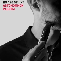 Триммер для бороды и усов Forever Sharp TN602LF0