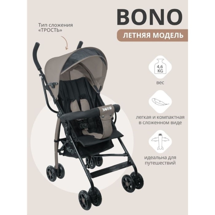 Коляска прогулочная детская Indigo BONO, складывается в трость, разъемный бампер, цвет бежевый Коляска прогулочная детская Indigo BONO, складывается в трость, разъемный бампер, цвет бежевый