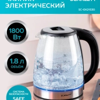 Чайник электрический SC-EK27G30