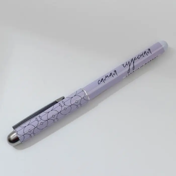 Ручка с колпачком &laquo;Самая чудесная&raquo;, синяя паста, 1,0 мм