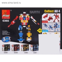 Конструктор &laquo;Робот&raquo;, 115 деталей, 3 варианта сборки