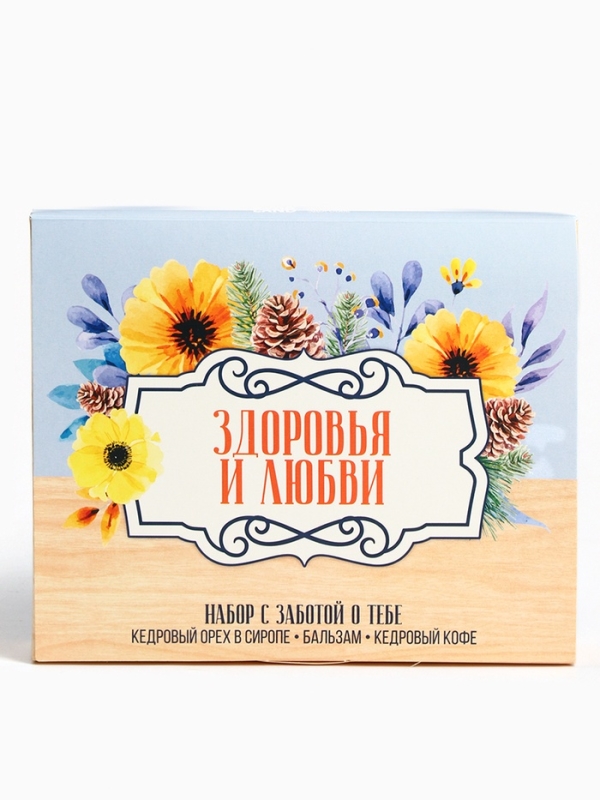 Набор &laquo;Здоровья и любви&raquo;:кедровый орех в сосновом сиропе 25 г., бальзам 100 мл., кедрокофе 50 г.