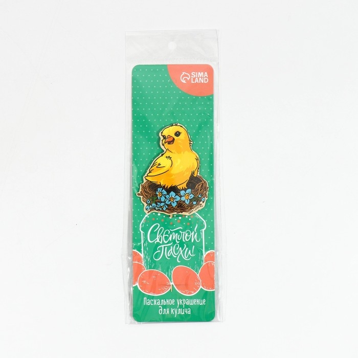 Топпер для украшения кулича «Гнездо» на пасху, 6,8 х 5,4 см Топпер для украшения кулича «Гнездо» на пасху, 6,8 х 5,4 см