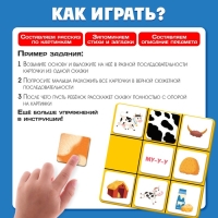 Развивающий набор &laquo;Мнемотаблица&raquo;