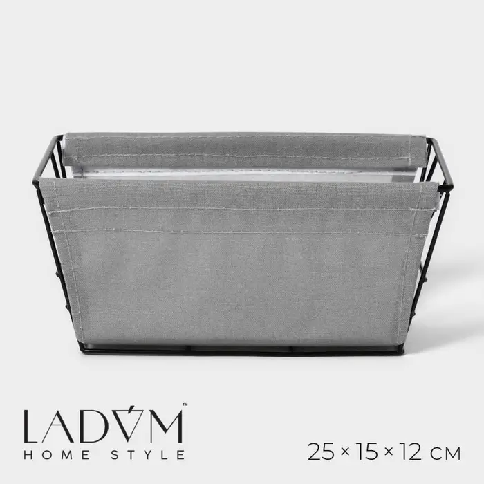 Корзина для хранения LaDom, 25&times;15&times;12 см, серая