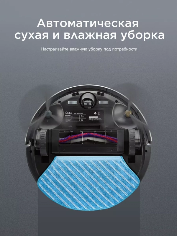 Робот-пылесос с сухой и влажной уборкой VCR M7, Wi-Fi, Lidar
