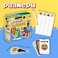 Настольная игра &laquo;Живые эмоции&raquo;, 2-4 игрока, 12+