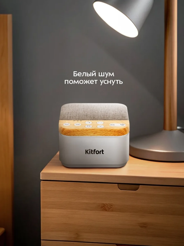 Генератор белого шума КТ-3751 - 5 Вт