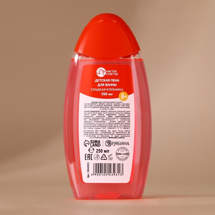 Подарочный набор детский ЧИСТОЕ СЧАСТЬЕ &laquo;Подарочек для тебя&raquo;: пена для купания 250 мл и бомбочка для ванны 110 г, Новый Год