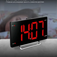 Часы радиоприемник H-RCL246 с FM красная подсветка