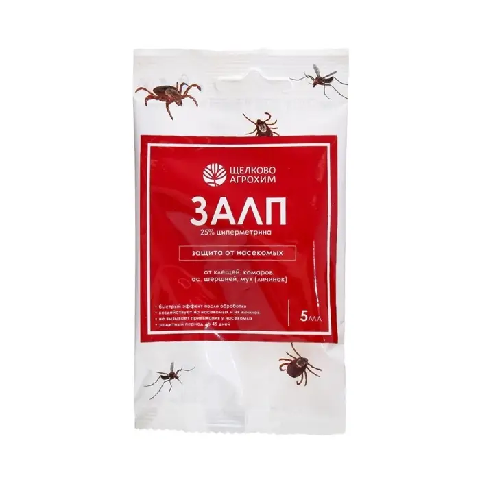 Инсектицид Залп от широкого спектра вредителей, ампула 5 мл