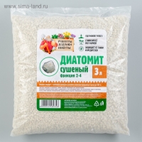 Диатомит "Рецепты Дедушки Никиты" сушеный, фр 2-4, 3 л Диатомит "Рецепты Дедушки Никиты" сушеный, фр 2-4, 3 л