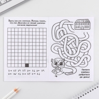 Подарочный набор смешбук А5, 8 листов и восковые мелки &laquo;23 февраля: Для самого лучшего&raquo;