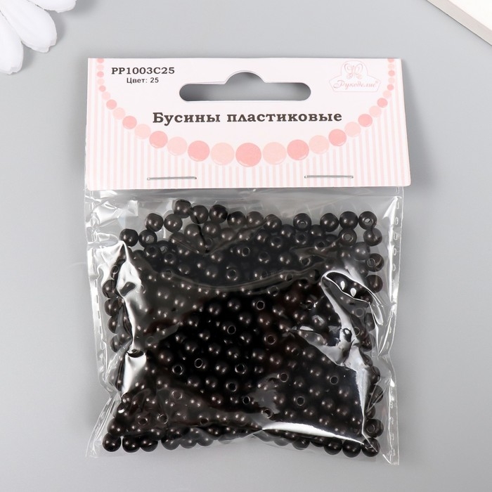 Набор бусин Набор бусин "Рукоделие" пластик, диаметр 5 мм, 25 гр, черный