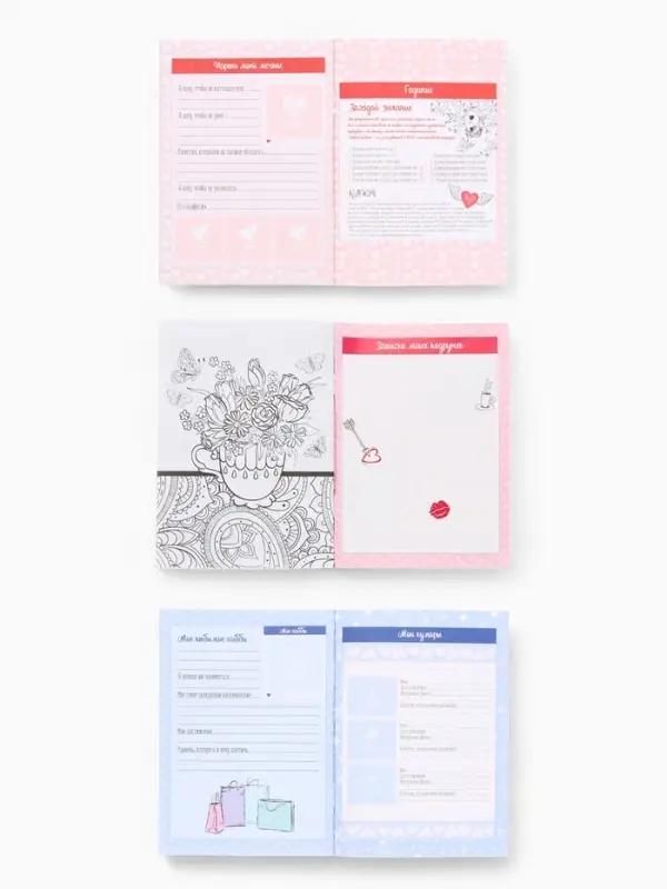 Анкета для девочек А6, 16 листов "Моя супер анкета"