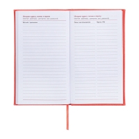 Еженедельник датированный 2025 года, 85х145 мм, 64 листа ESCALADA, твердая обложка из искусственной кожи, блинтовое тиснение, блок 70 г/м&sup2;, коралловый