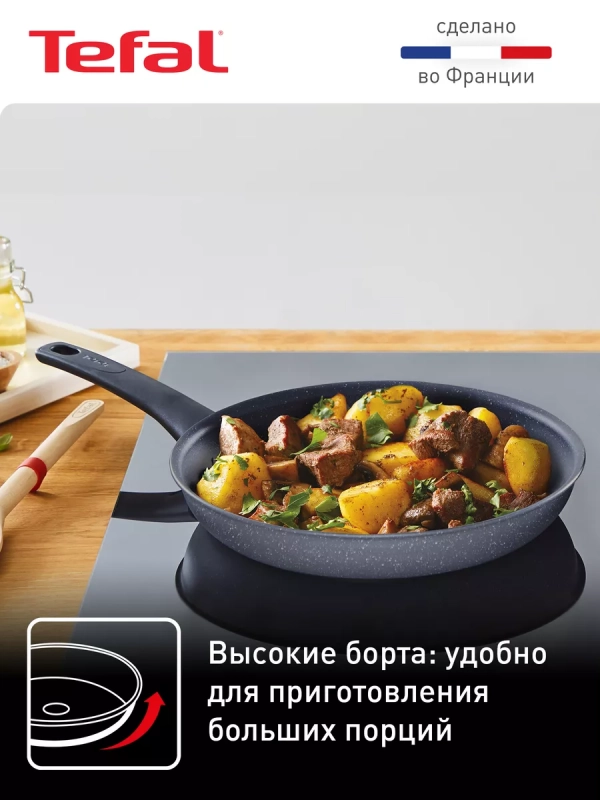 Сковорода Healthy Chef 24 см с антипригарным покрытием