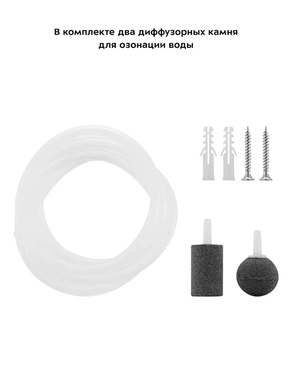 Озонатор воздуха для дома с таймером КТ-2856 18 Вт