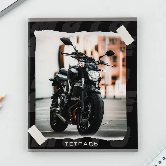 Тетрадь в клетку, 48 л., А5, на скрепке, блок №2 &laquo;Мотоцикл&raquo; МИКС
