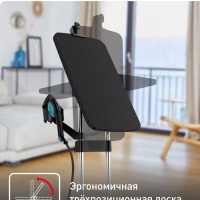 Паровая гладильная система 3в1 IXEO QT1511E0