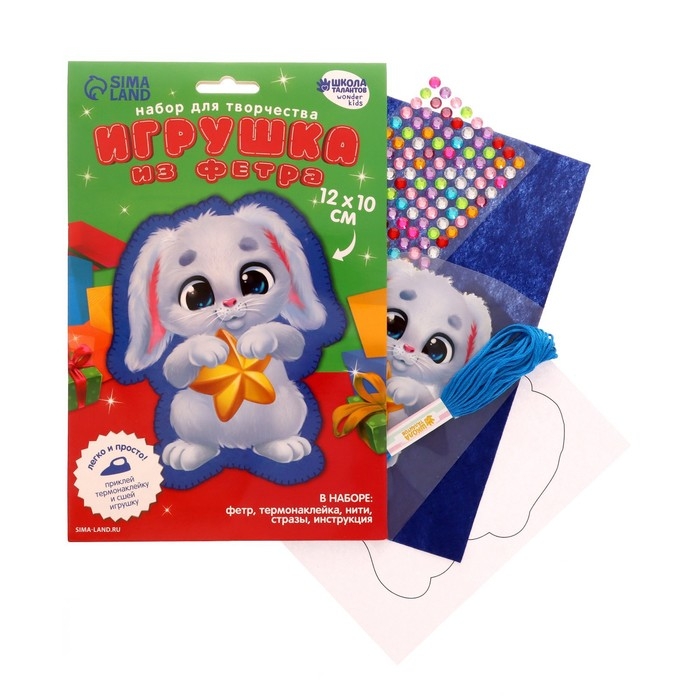 Игрушка из фетра своими руками на новый год &laquo;Зайка со звёздочкой&raquo;, набор для творчества