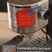 Кофеварка рожковая Virtuoso+ XP444C10 с ручным капучинатором