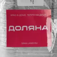 Форма для выпечки и запекания Доляна, 620 мл, 19.8&times;10.3&times;5.5 см, фольга, серебристая