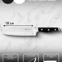 Нож сантоку Jamie Oliver K2671844, 18 см