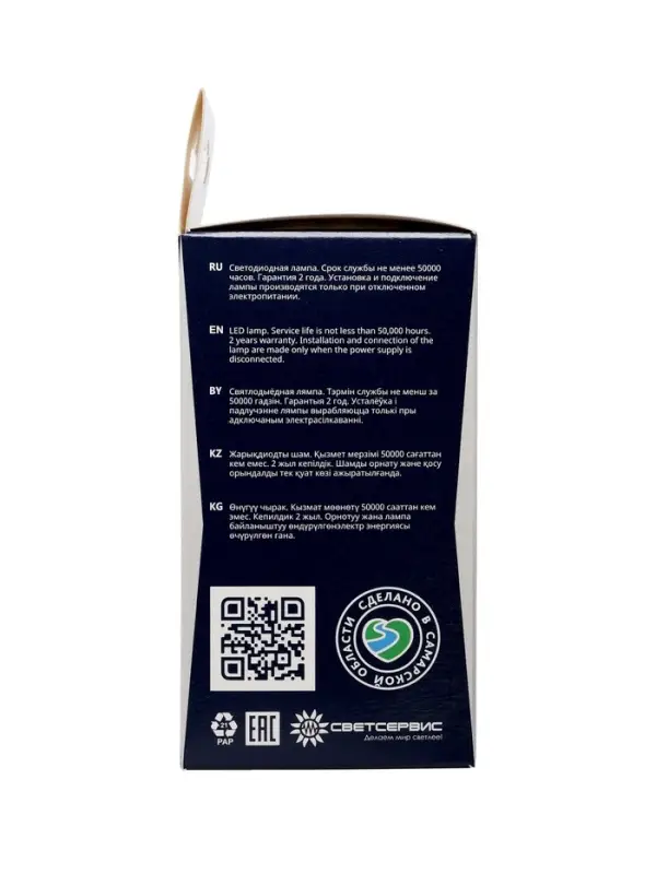 Лампа светодиодная Включай, А60, 11 Вт, E27, 1045 Лм, 6500K, IP20, свечение холодное белое, матовое