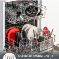 Электрическая соковыжималка Frutelia+ JU420D10