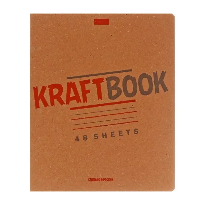 Тетрадь 48 листов, в клетку, "КРАФТ", обложка крафт-картон, блок офсет 65г/м&sup2;, МИКС