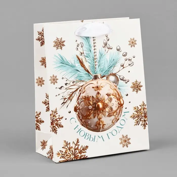 Пакет подарочный новогодний ламинированный &laquo;С Новым годом&raquo;, S 12 х 15 х 5.5 см