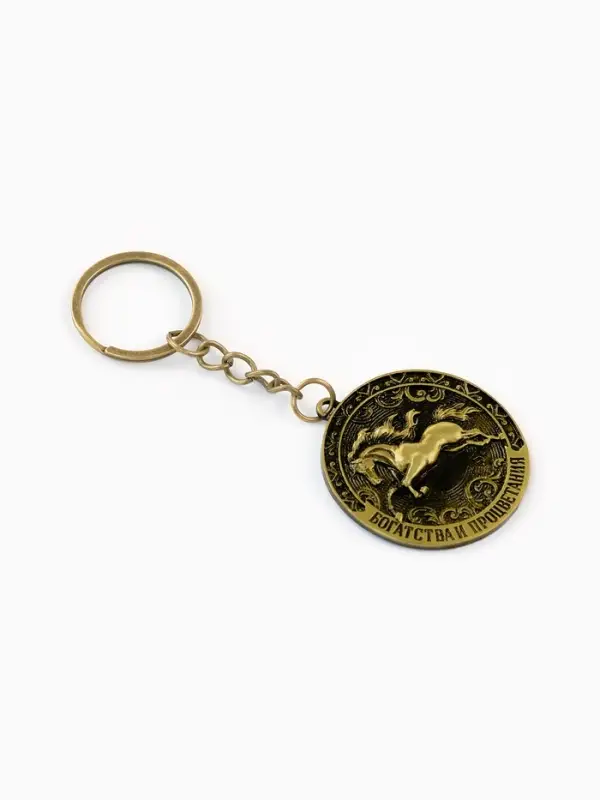 Брелок &laquo;Богатства и процветания&raquo;, диам. 4 см