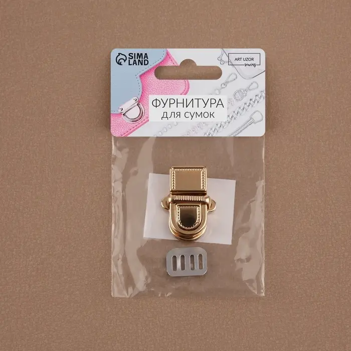 Застёжка для сумки, 2.5&times;3.1 см, цвет золотой