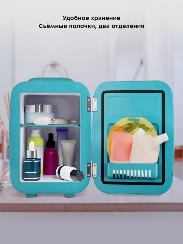 Холодильник для косметики КТ-3163 бьюти-холодильник 4 л