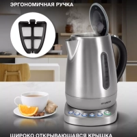 Чайник HYK-S7770 1.7л 2200Вт