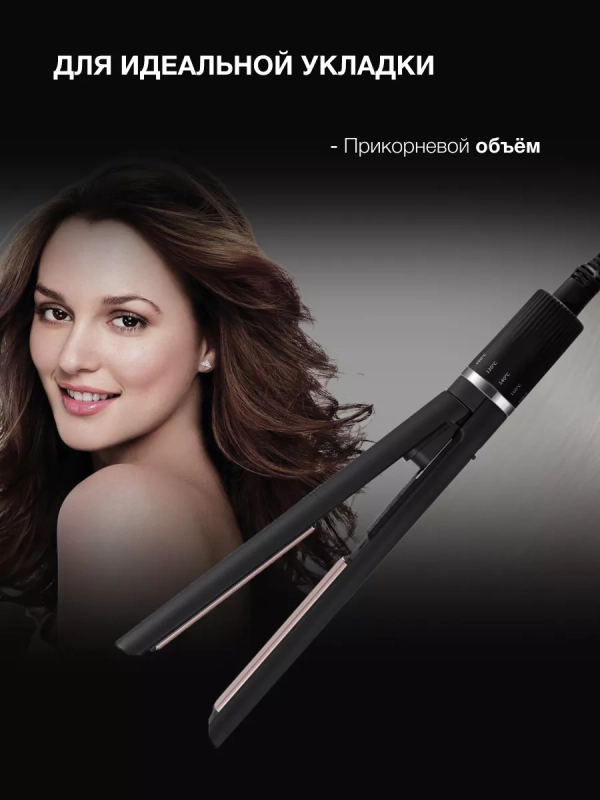 Выпрямитель H-HS1270 черный, 42Вт