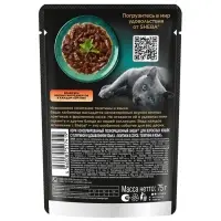 Влажный корм Sheba для кошек, телятина и язык в соусе, пауч 75 г