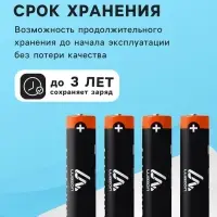 Батарейка солевая Luazon Heavy Duty, AA, R6, спайка, 4 штуки